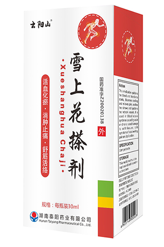 雪上花搽劑30ml