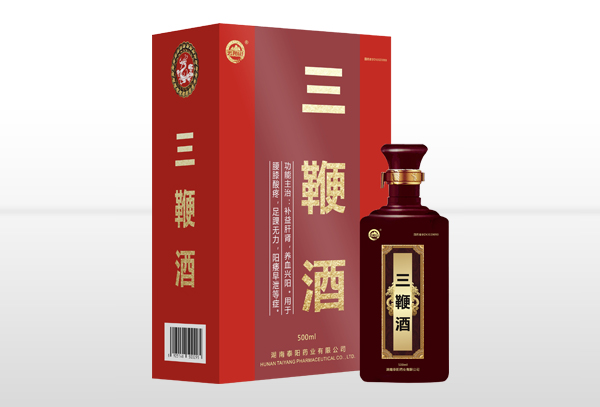 三鞭酒