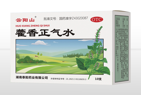 藿香正氣水10支裝