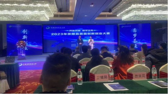 泰陽(yáng)藥業(yè)