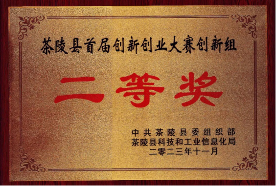 泰陽(yáng)藥業(yè)