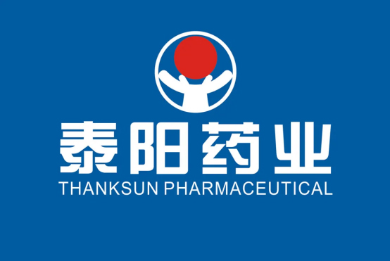 泰陽(yáng)藥業(yè)