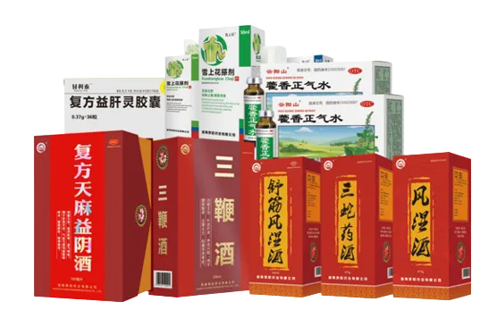 泰陽(yáng)藥業(yè)