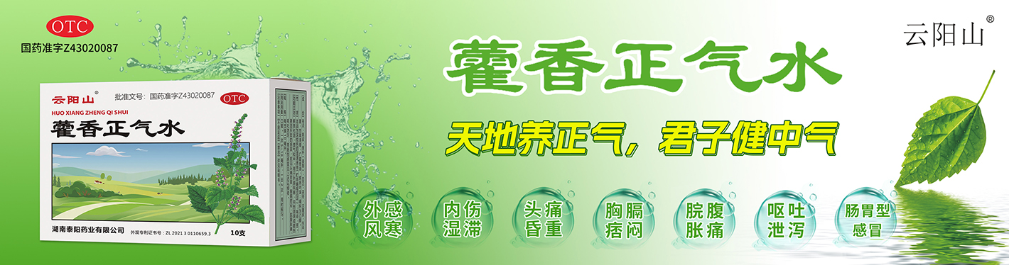 ޽������ˮ