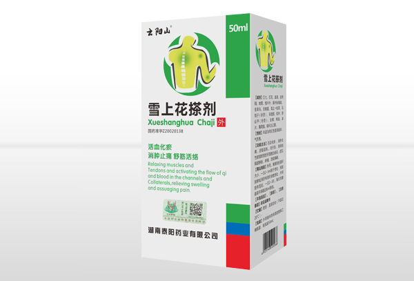 ѩ�ϻ��넩50ml